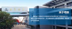 �������º����밢�����׷���˾�ٲð���˵����