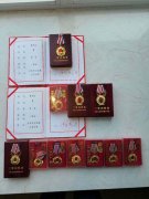 ��������һ���ֳ��Ž���ѫΪ�α���10������