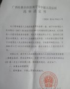 ���������ߵ��̸��񣬶���Ժ��ͬ�����Ժ���޿���Ȩ��