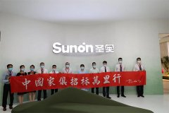 �ɹ�ѰԴδ���칫�Ҿ� ������ɫ�������쳱��