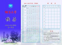 ��ѧ�� | һ��ʥ�����¾����ơ����ط�