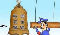 8��Ů��У��׹�� �����ֳ�У������������
