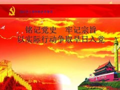 ���뵳��Ը�����ҷ���������ĳ������
