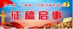 �ڶ��조���ձ���ȫ���黭�黭��Ʒ������������