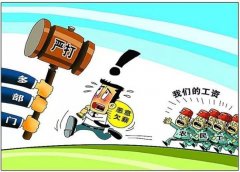 ����ʩ��������ծ ��Ƿũ�񹤹��ʺ�����