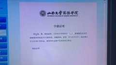 ���4��ȴ����֪���ܻ��ѧʿѧλ������