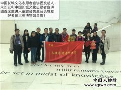 �й������Ļ�־Ը�������ŷ������쳤�� �������������