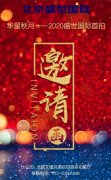 ����ʢ�����������Ὺ���ڼ� �������μӡ��������¡�����ʢ��