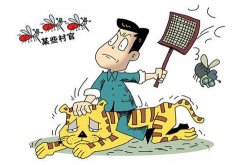 ��ٱ�ָ��Ȩı˽ �����紴ҵ��Ա�����ϰ�