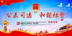 �����������˷����ڽǡ��˴�����䷢���������Ƿ���������