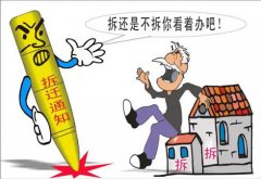 ��ɲ���ָ�ڷ��ݲ�Ǩ���õͱ��ջ����ǩ��