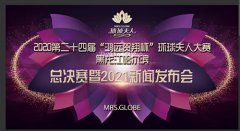 ��Զ���豭��24�컷����˴����������ܾ�����2021���ŷ�����