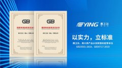 ��ʵ�������±�حӥ��ԡ�����������Ʒ���ƷˮЧ�¹���