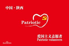 ����ʡ��������־Ը��Э���³��¹涨�������������ز��ü��뱾��