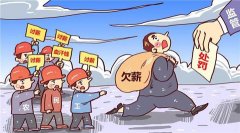 ������ﱻָ��Ƿũ�񹤹��� ��γ�ŵ������
